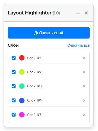 Панель управления