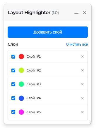 Панель управления