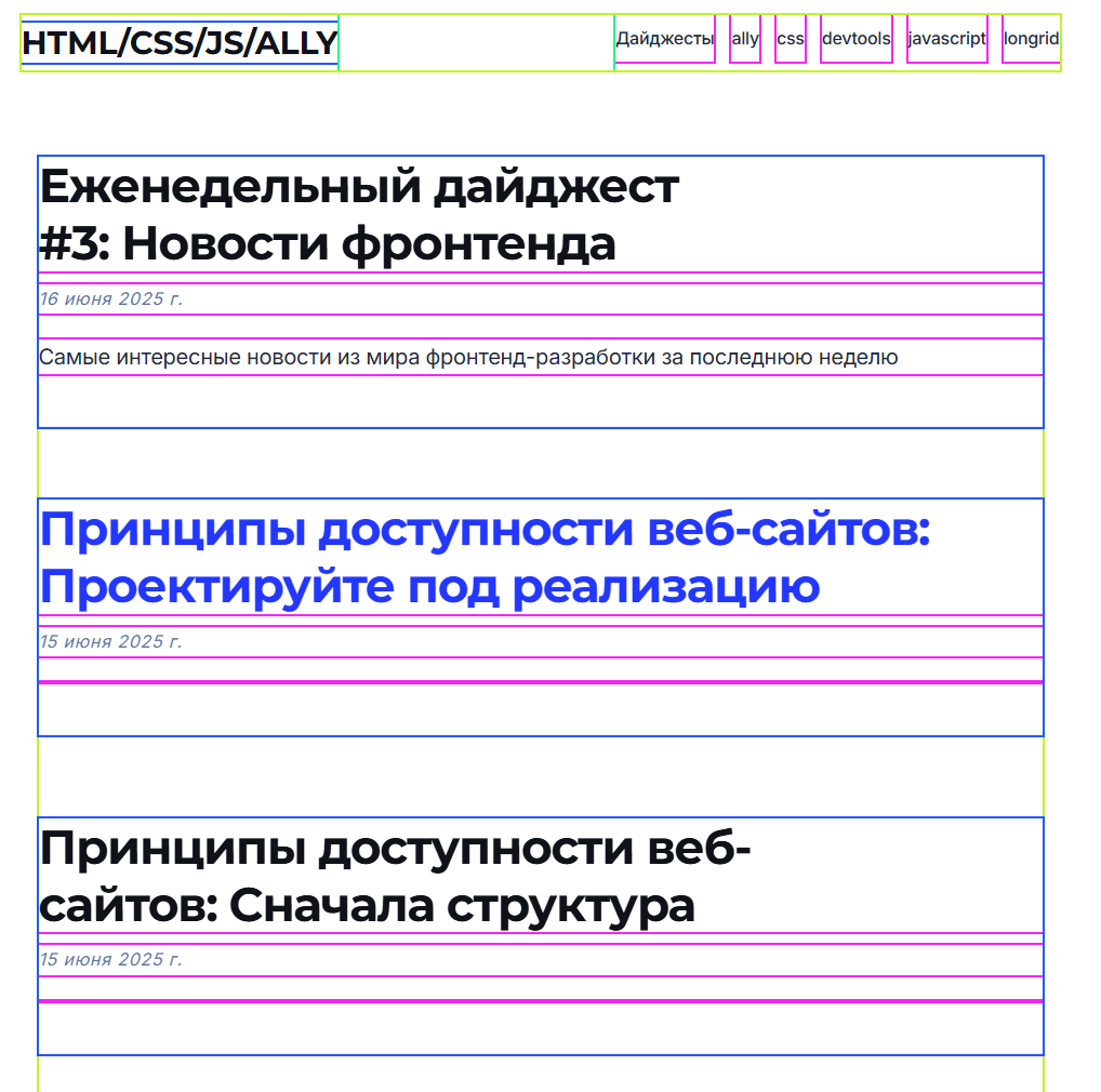 Демонстрация работы расширения