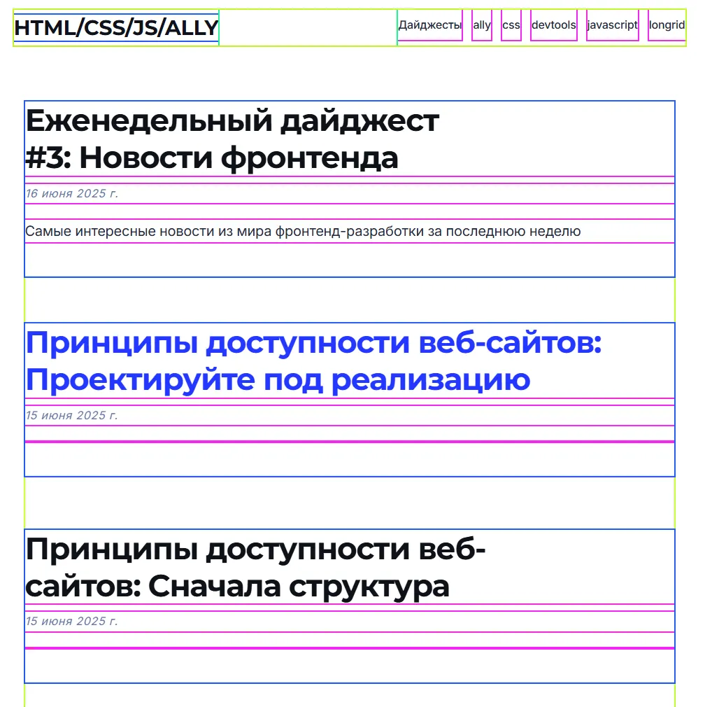 Демонстрация работы расширения